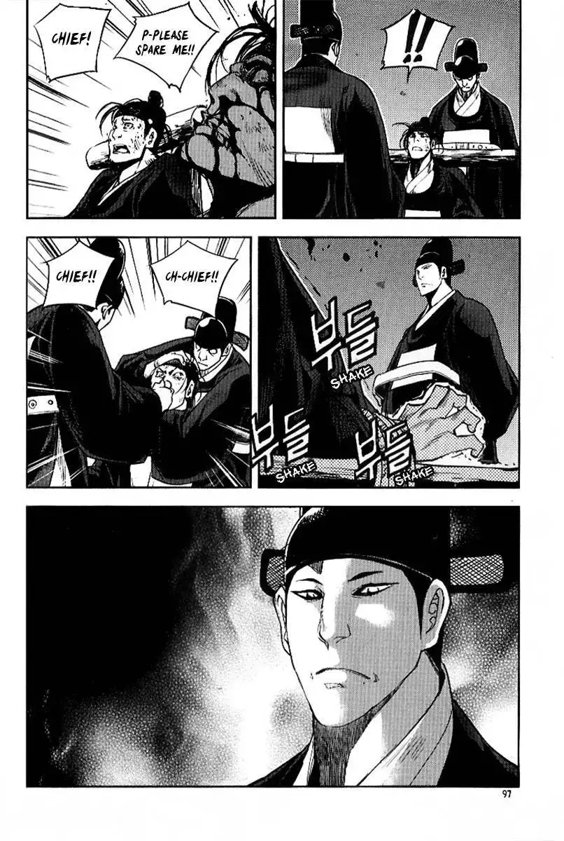 Honorable Baek Dong Soo Chapter 26 18